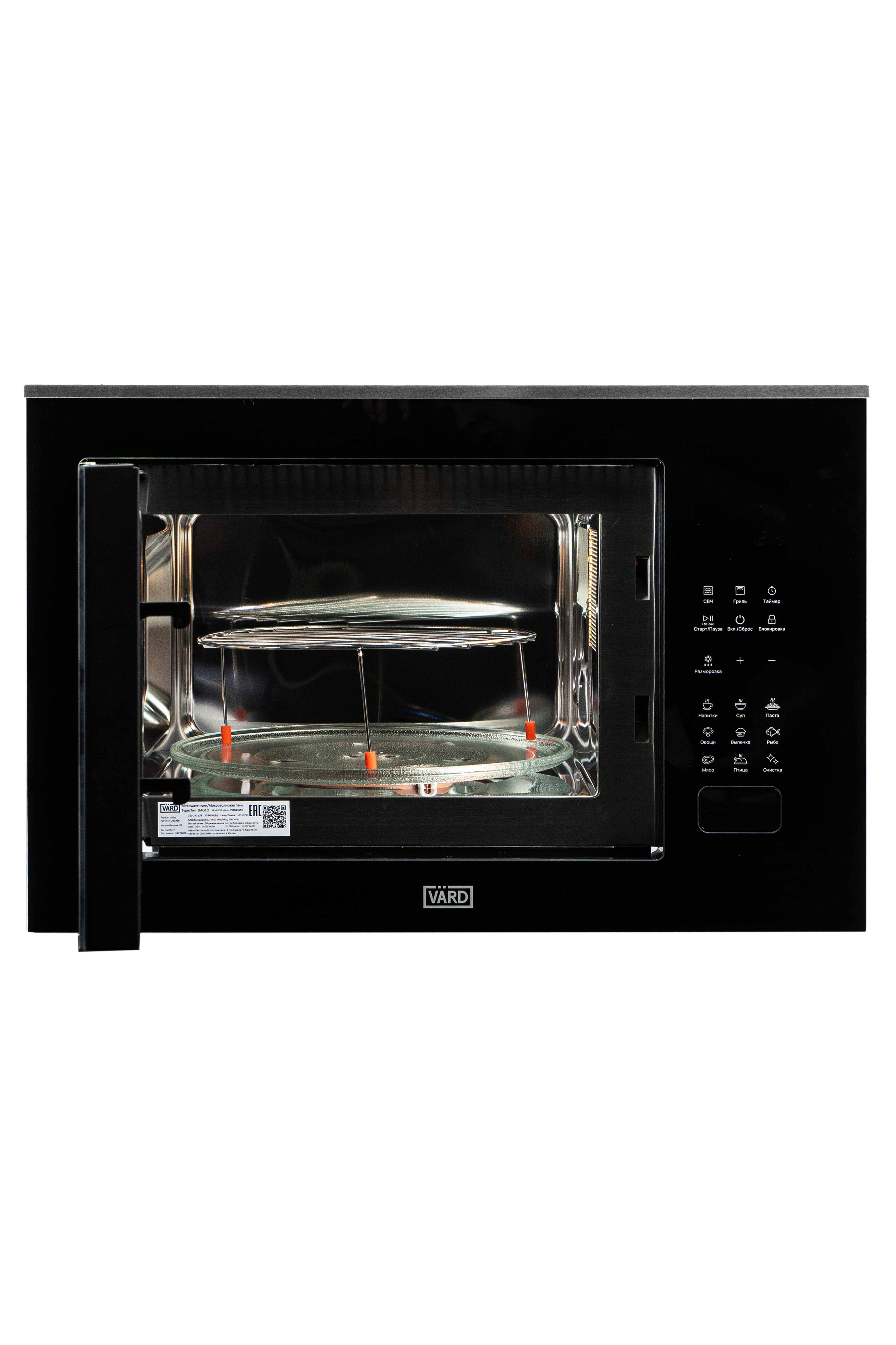 Vard VMG245PX
